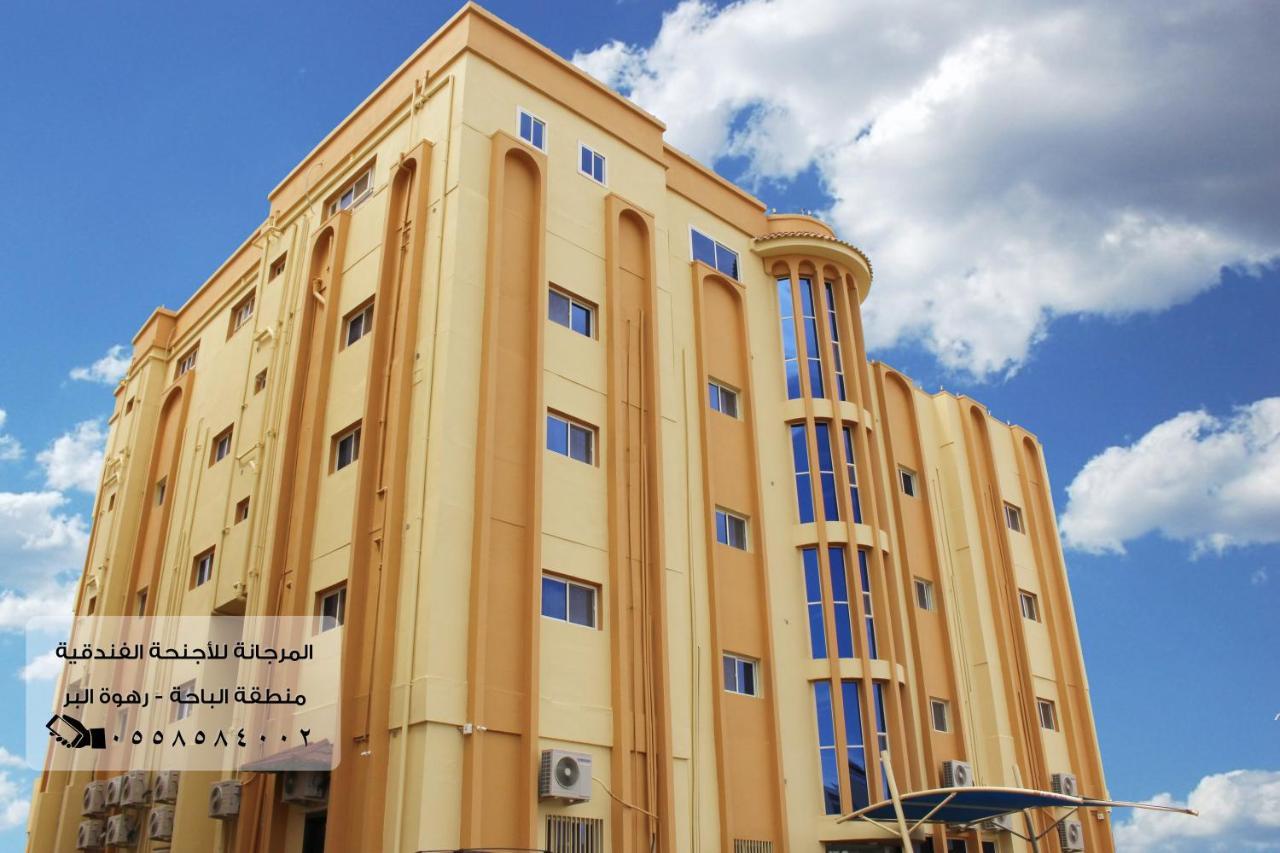 المرجانة للشقق المفروشه للعائلات Al Murjana Furnished Apartments For Families อัลบาฮา ภายนอก รูปภาพ