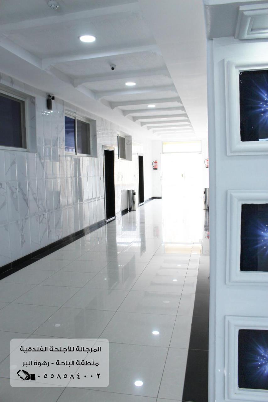 المرجانة للشقق المفروشه للعائلات Al Murjana Furnished Apartments For Families อัลบาฮา ภายนอก รูปภาพ