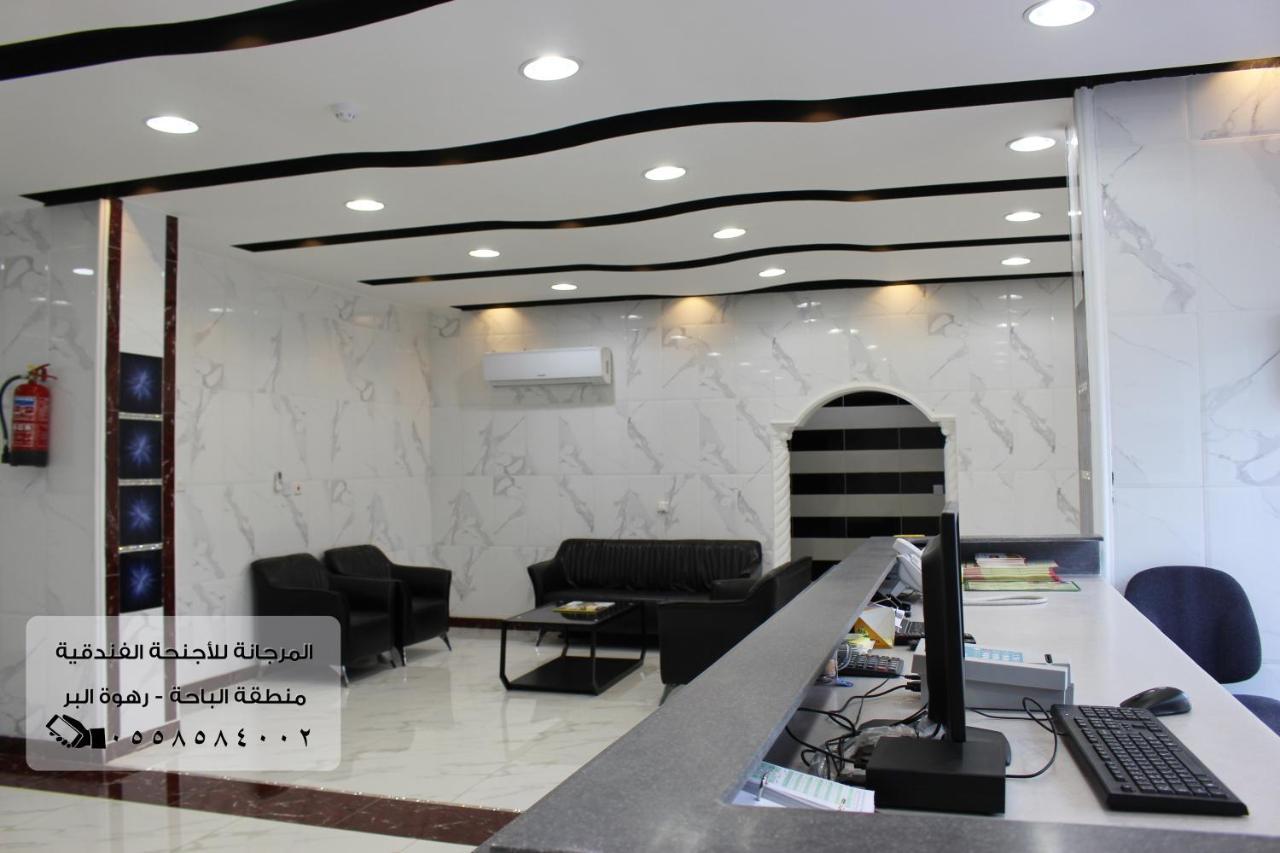 المرجانة للشقق المفروشه للعائلات Al Murjana Furnished Apartments For Families อัลบาฮา ภายนอก รูปภาพ