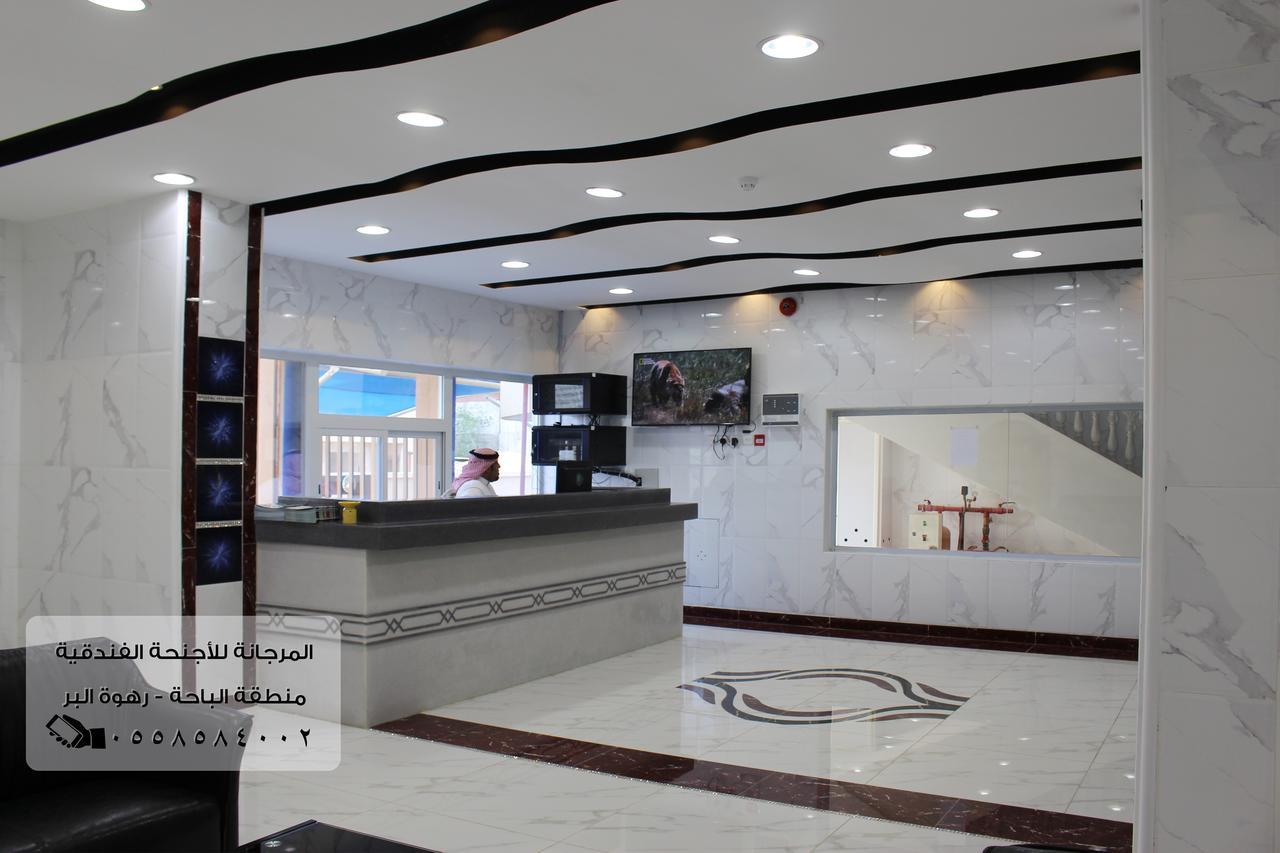 المرجانة للشقق المفروشه للعائلات Al Murjana Furnished Apartments For Families อัลบาฮา ภายนอก รูปภาพ