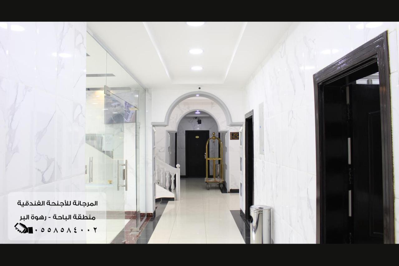 المرجانة للشقق المفروشه للعائلات Al Murjana Furnished Apartments For Families อัลบาฮา ภายนอก รูปภาพ