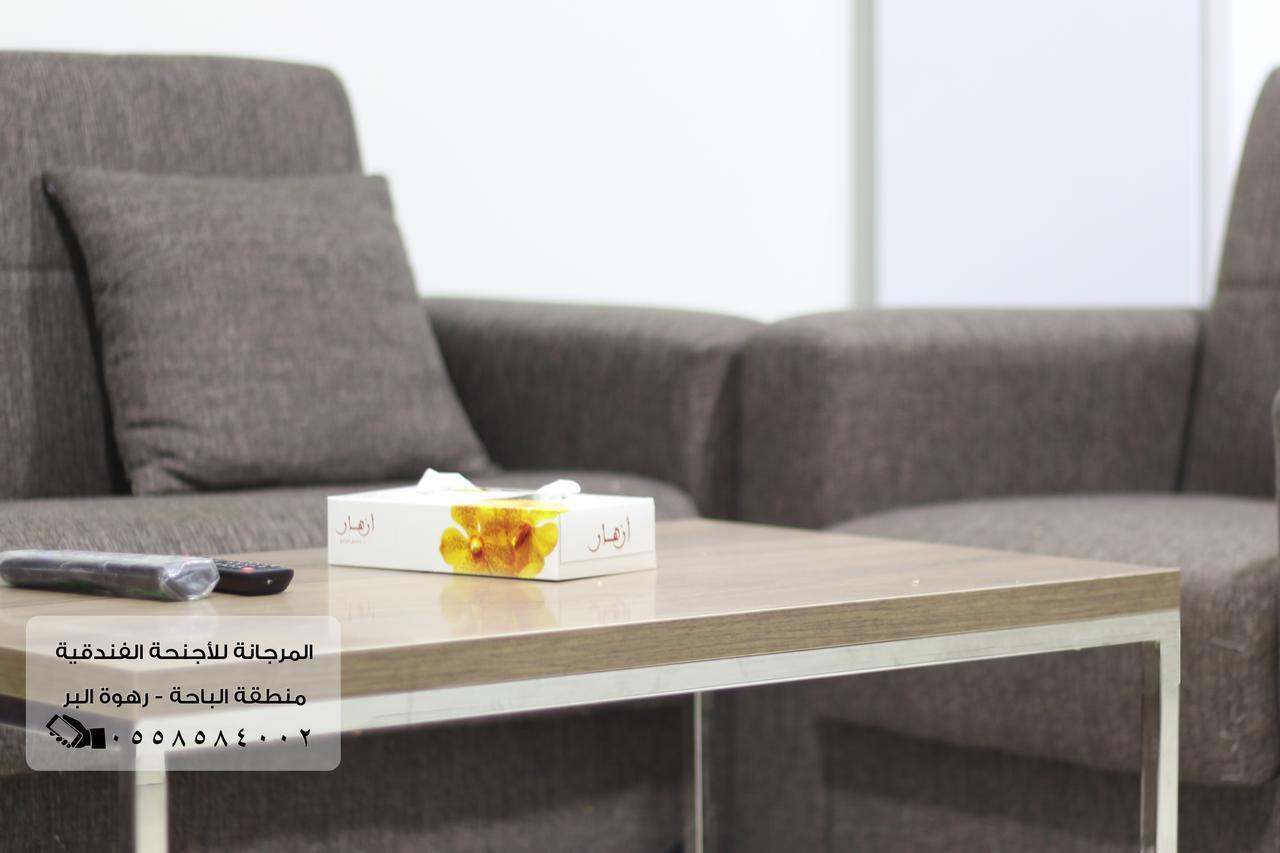 المرجانة للشقق المفروشه للعائلات Al Murjana Furnished Apartments For Families อัลบาฮา ภายนอก รูปภาพ