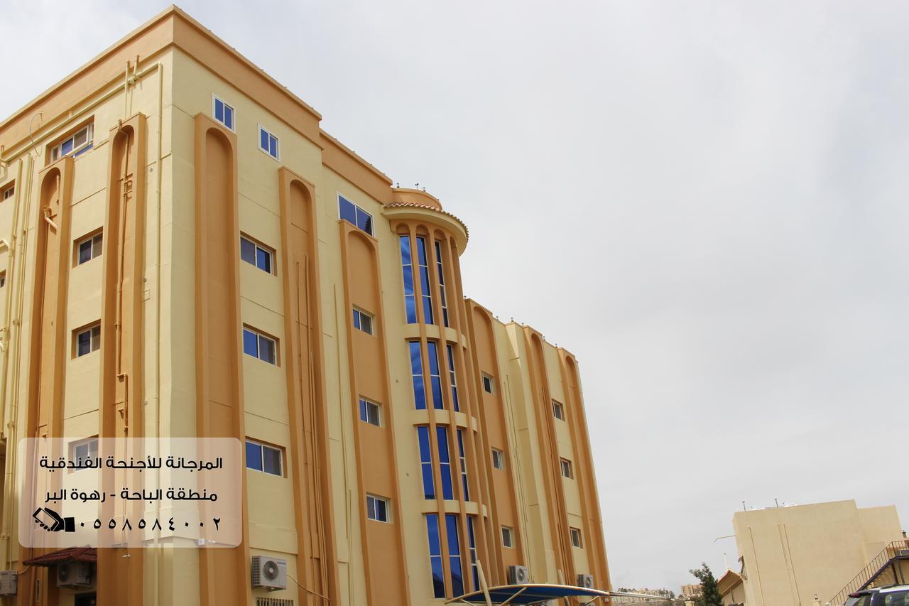 المرجانة للشقق المفروشه للعائلات Al Murjana Furnished Apartments For Families อัลบาฮา ภายนอก รูปภาพ